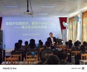 别等孩子彻底沉迷网络才后悔！